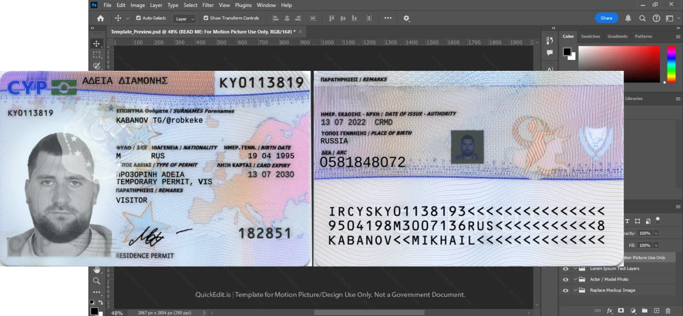 High-Fidelity Cypus Residence Permit ID Card Psd Template – UI Mockup vector based ui elements