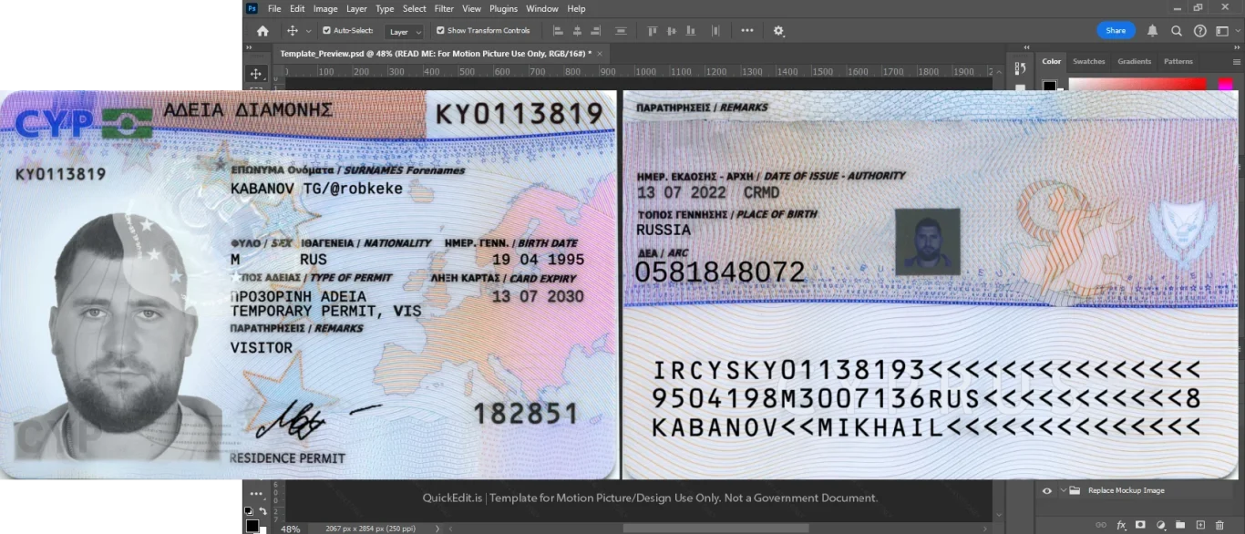 Cypus Residence Permit ID Card Psd Template - High-Fidelity Mockup v1